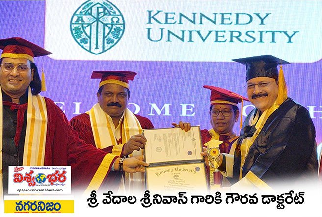 doctorate
